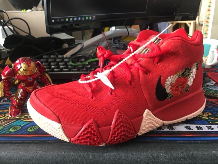 kyrie 4 cny
